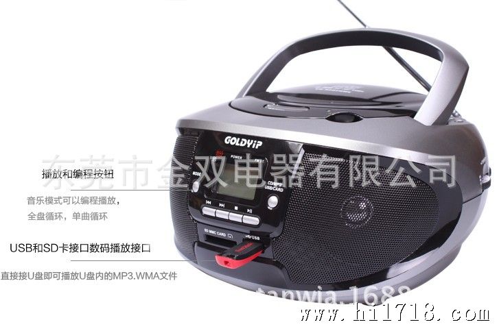 QQ截图20140217212700