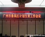 长期供应室内单双色系列，LED显示电子屏(图)