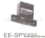 光电开关EE-SPY401 EE-SPY402