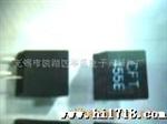 厂家供应陶瓷滤波器、声表面滤波器。433M.315M