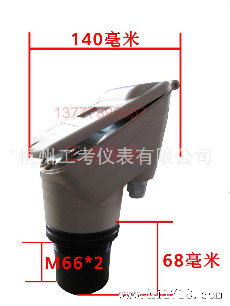 一体声波尺寸图