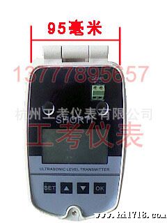 一体两线制声波尺寸图