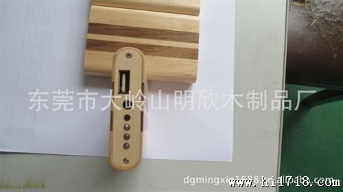 移动手机充电器