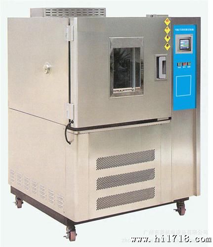 【供应】高低温恒温恒湿箱 高温高湿试验机