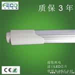 led日光灯9W 0.6米2835贴片