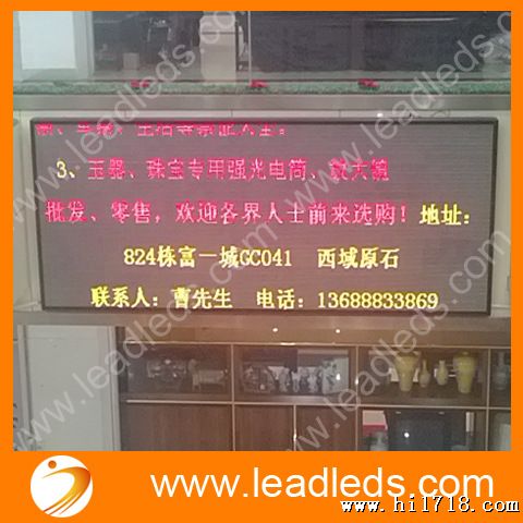 Indoor LED display P7.62