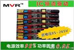 T5 一体化LED日光灯 18W led一体化灯管
