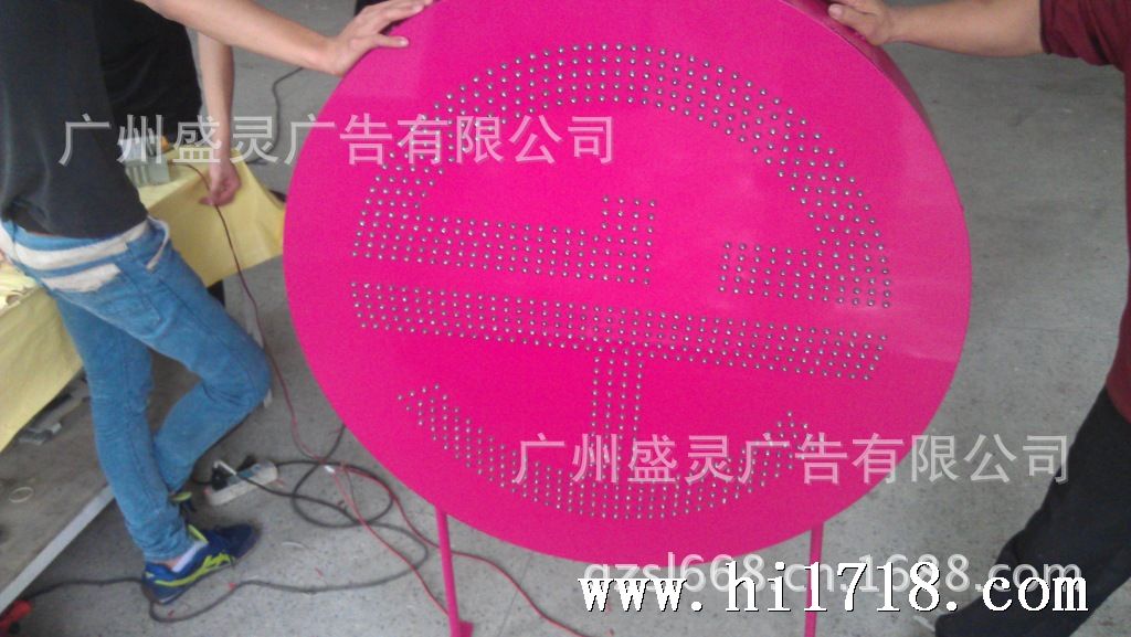冲孔发光字