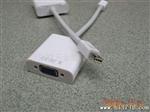 电脑周边连接器 MINI DP TO DVI/HDMI/VGA转接线（影音同步）
