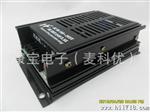 l供应发电机组蓄电池充电器继电器 Battery charger relay