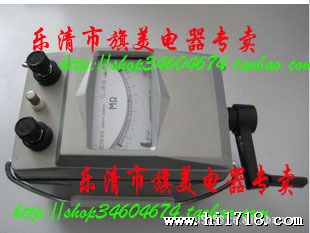 杭州东顺/接地电阻测试仪（指针式）/ZC-8 1000 欧 100欧