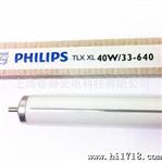 飞利浦爆日光灯20W TLX XL 20W灯管/33-640 20W独角灯管