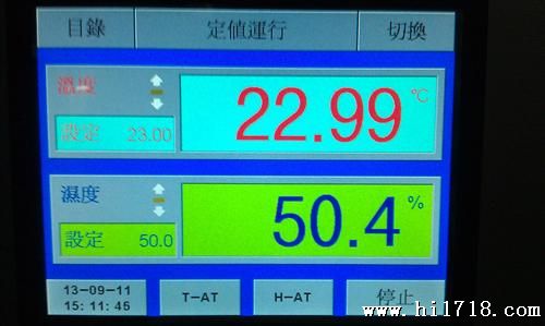 扬州恒温恒湿试验箱,高低温箱,厂价,价格,长保修