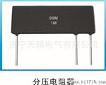 厂家 长期供应优质片式分压器 分压器