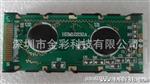 图形点阵12232液晶屏 LCM12232A液晶模块