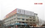 常熟三面翻常熟广告牌户外广告牌，“”9