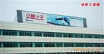 常熟三面翻常熟广告牌户外广告牌，“”9