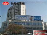 常熟三面翻常熟广告牌户外广告牌，“”9