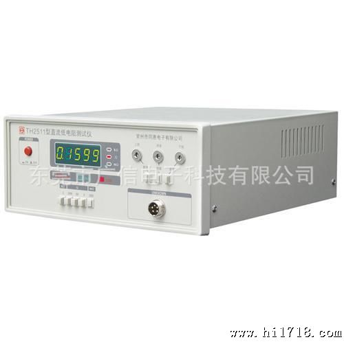 TH2512B低电阻测试仪,直流电阻测试仪,微欧姆表
