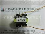 LED球泡灯调光灯RM6灯具变压器