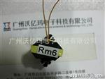 LED球泡灯调光灯RM6灯具变压器