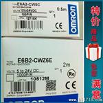  旋转编码器 E6C2-CWZ5B  欧姆龙光电旋转编码器
