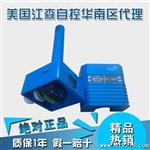 现货供应 江森HT-9006-UD1温湿度传感器