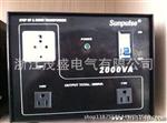 ST-5000升降变压器