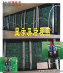 东莞led显示屏生产厂家生产P16户外双色屏，弧形LED屏