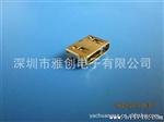 推荐 hdmi迷你 mini hdmi  hdmi连接线 母座