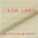 CSAC33.86M  供应晶振 贴片