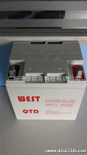 外贸出口12V24AH 太阳能免维护蓄电池 EPS蓄电池12V26AH