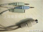 MP3立体声耳机线 