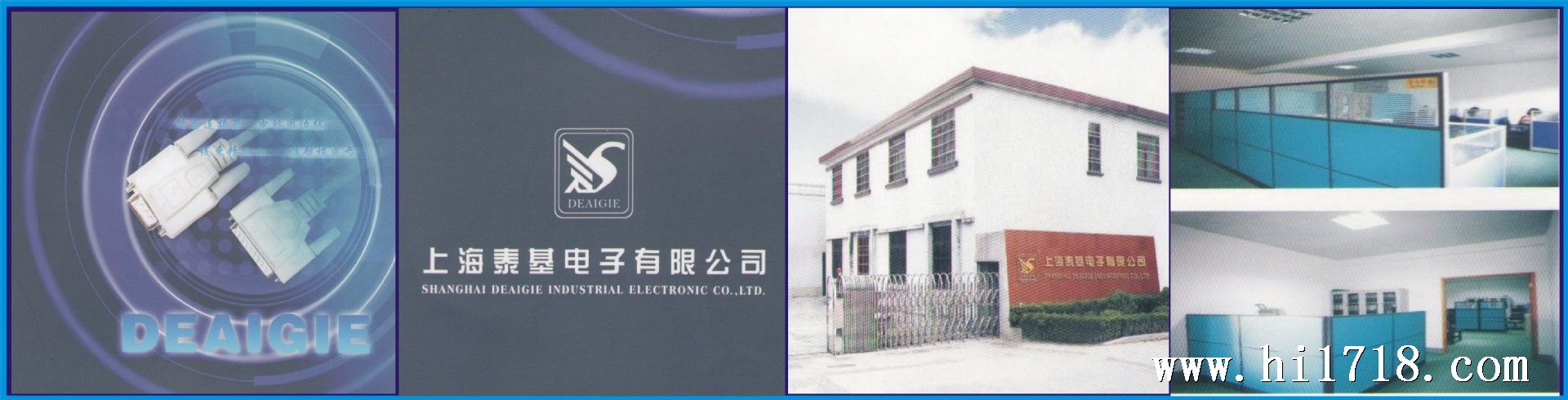 101-工厂组合素材