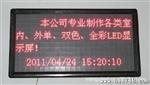供应无锡 苏州 常州 张家港 LED显示屏制作 无锡明一光电科技