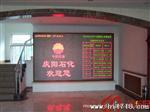 供应无锡 苏州 常州 张家港 LED显示屏制作 无锡明一光电科技