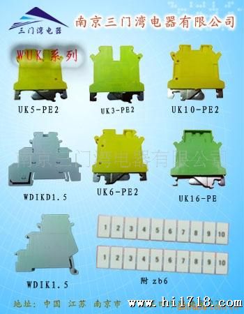 供应三门湾新区规划图连接网品牌端子代理(图)