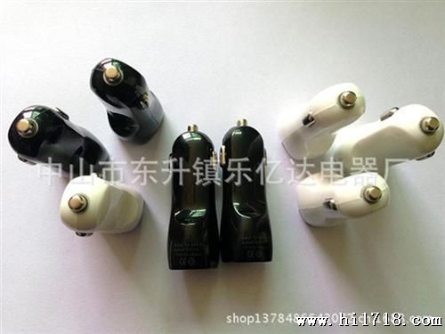 苹果手机充电器