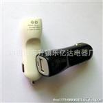 苹果手机充电器
