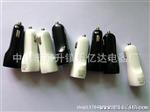 苹果手机充电器