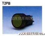 苏州供应 原装 台湾天得按钮开关 T2BFS-1C