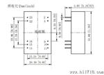 DC/DC电源模块  5W系列 小型化，级 率 六面金属屏蔽