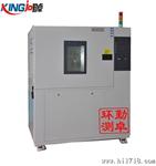 PCB高温试验箱，电子板专用高温高湿试验箱