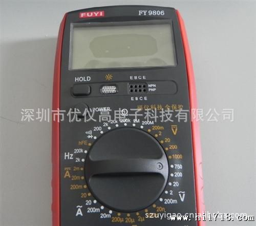 （）供应福仪数字万用表 四位半数字万用表FY9806
