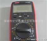 （）供应福仪数字万用表 四位半数字万用表FY9806