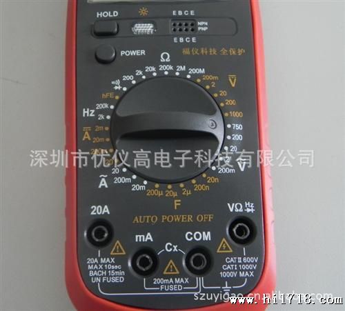 （）供应福仪数字万用表 四位半数字万用表FY9806