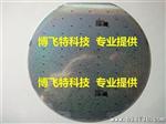 [3E]供应 FP6293 PWM 升压 IC