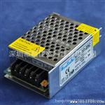 铝壳电源 室内铝壳适配器 100-240通用 12V2A 24W 3528灯带适用