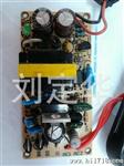  大降价啦！12V/2A插墙式适配器足A批量需9元/个