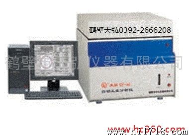 供应天弘GF-A6自动工业分析仪 分析仪